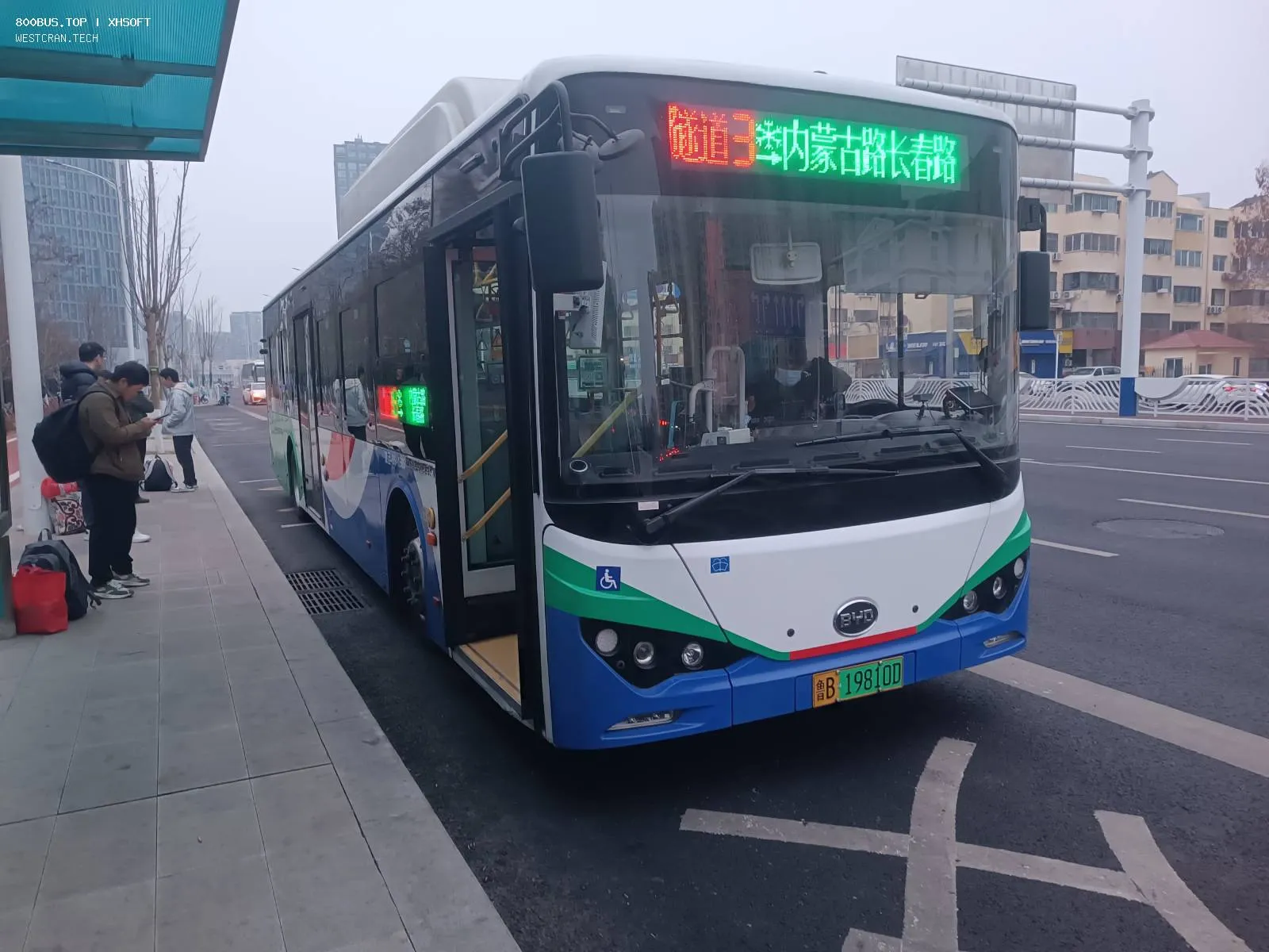 Bus Archive