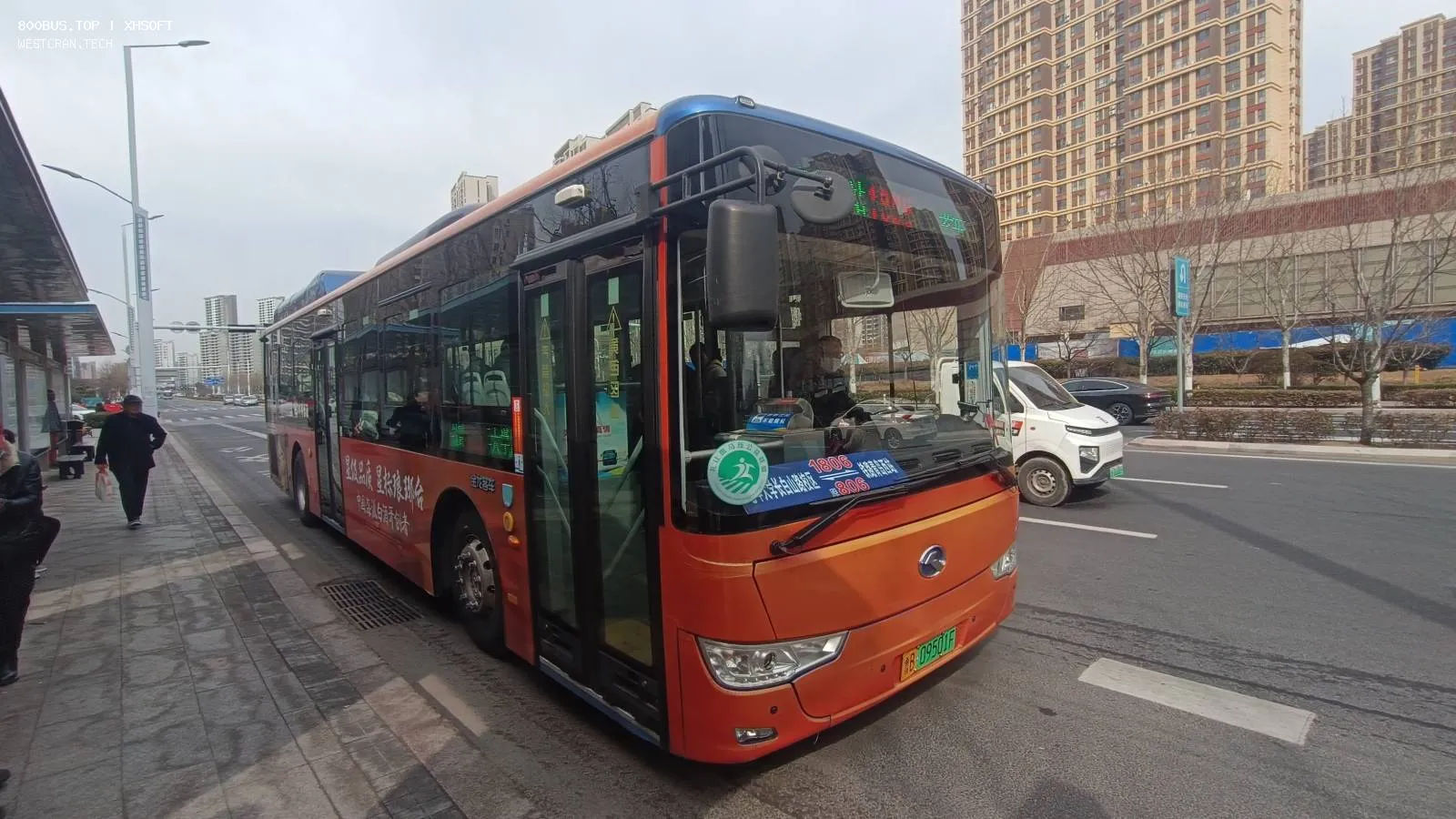 Bus Archive