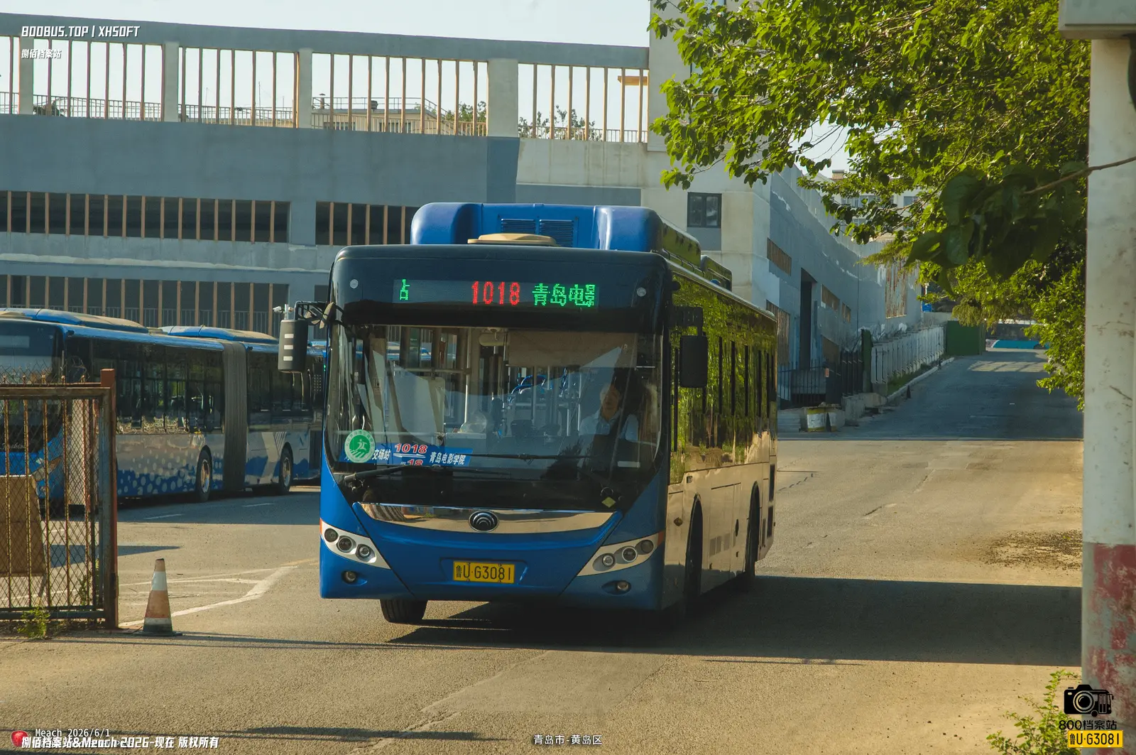Bus Archive