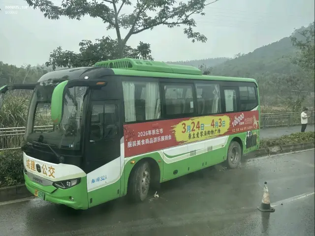 800BUS