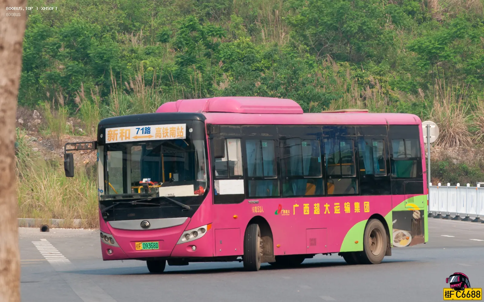 Bus Archive