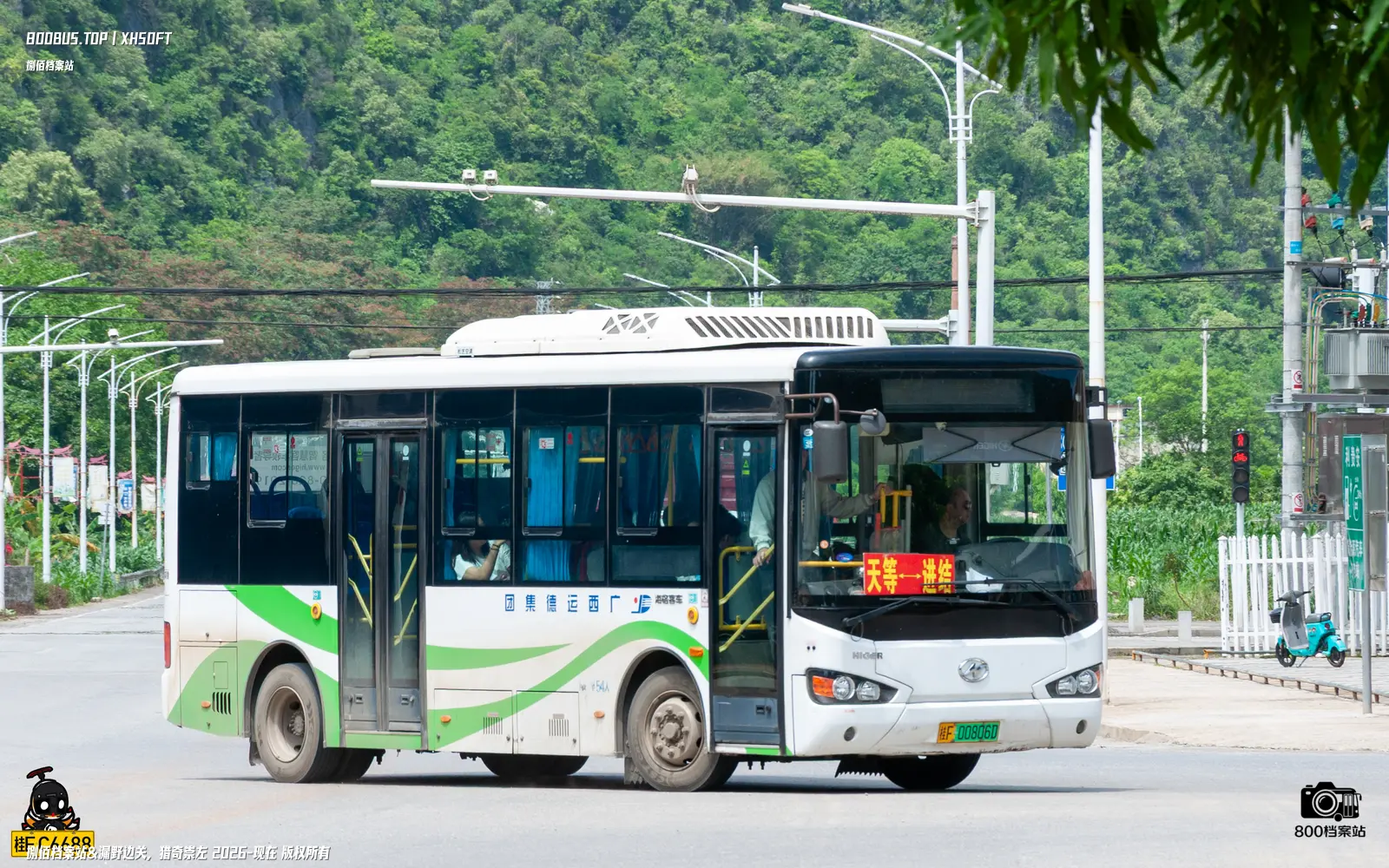 Bus Archive