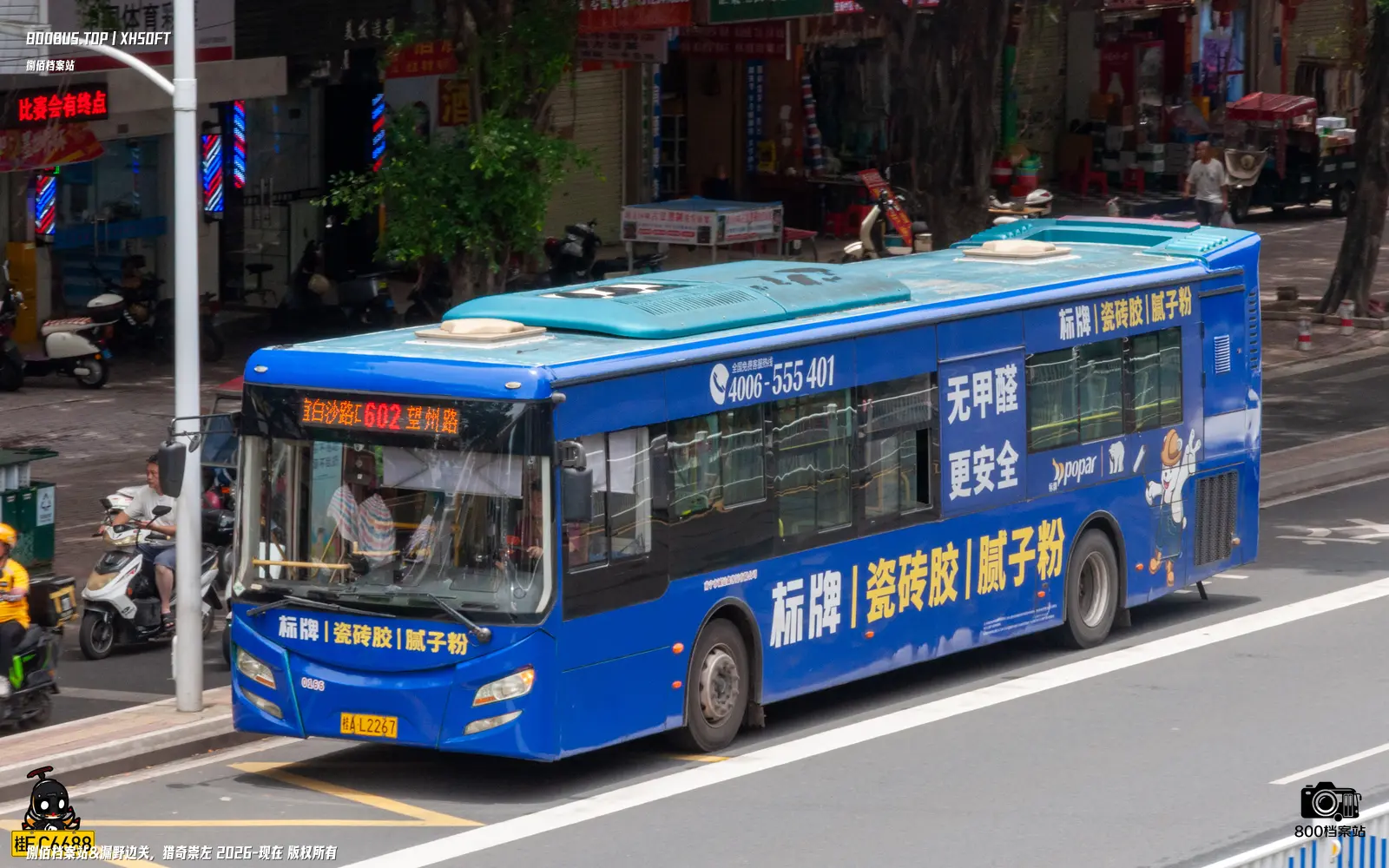 Bus Archive