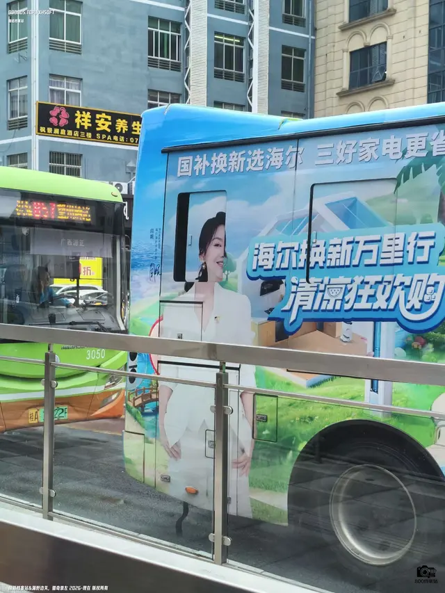 800BUS