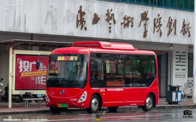 800BUS