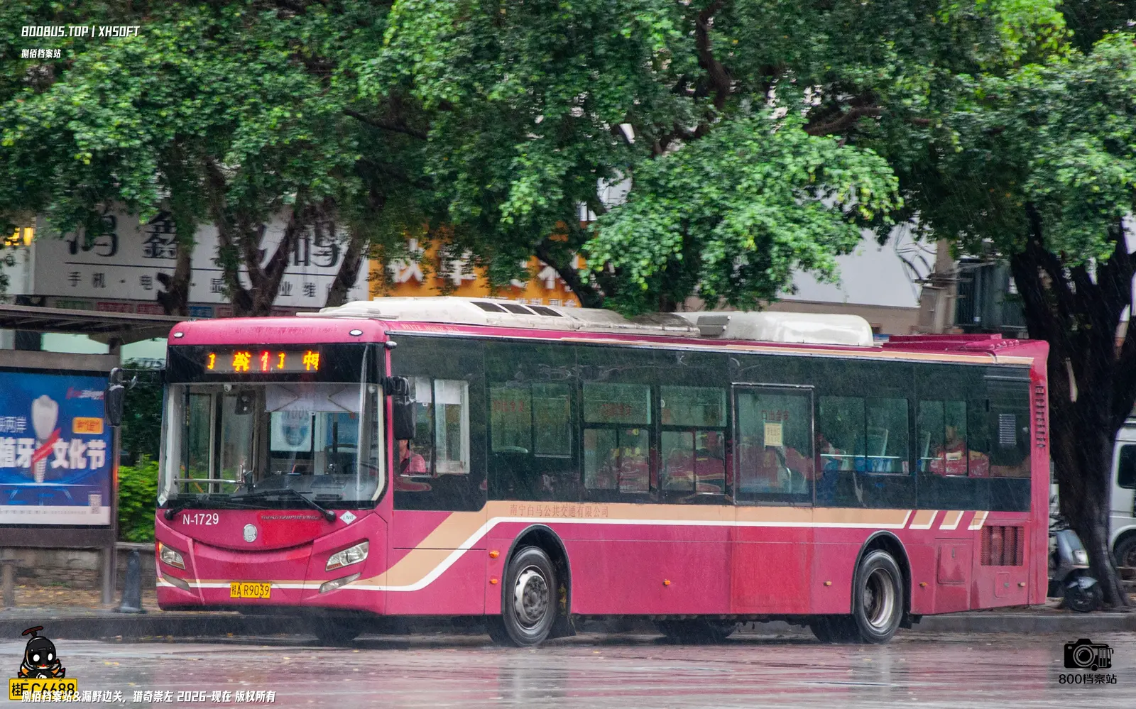 Bus Archive
