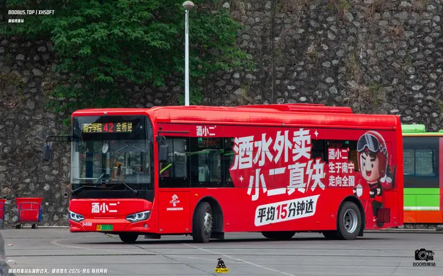 桂A 05119D