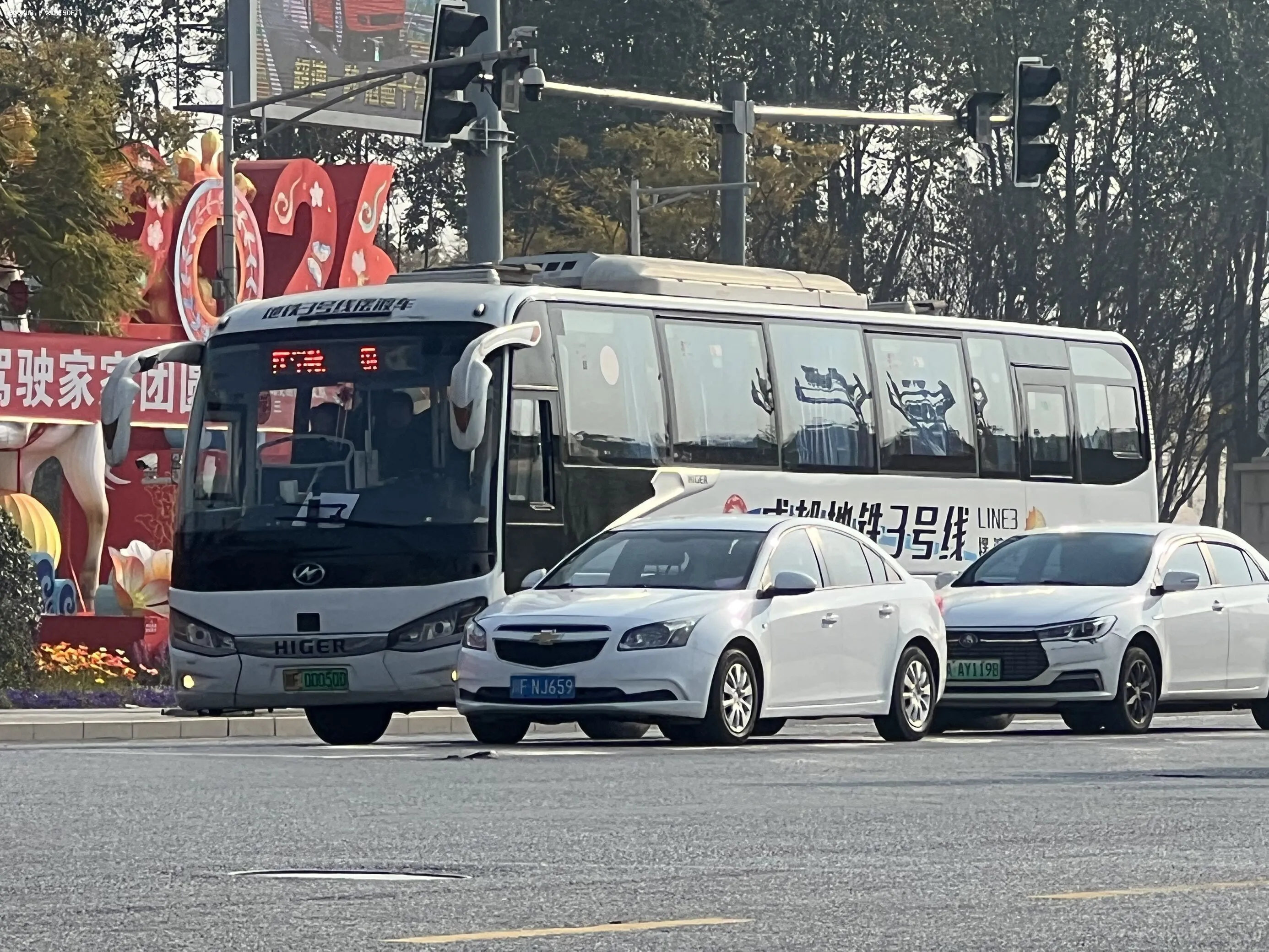 Bus Archive