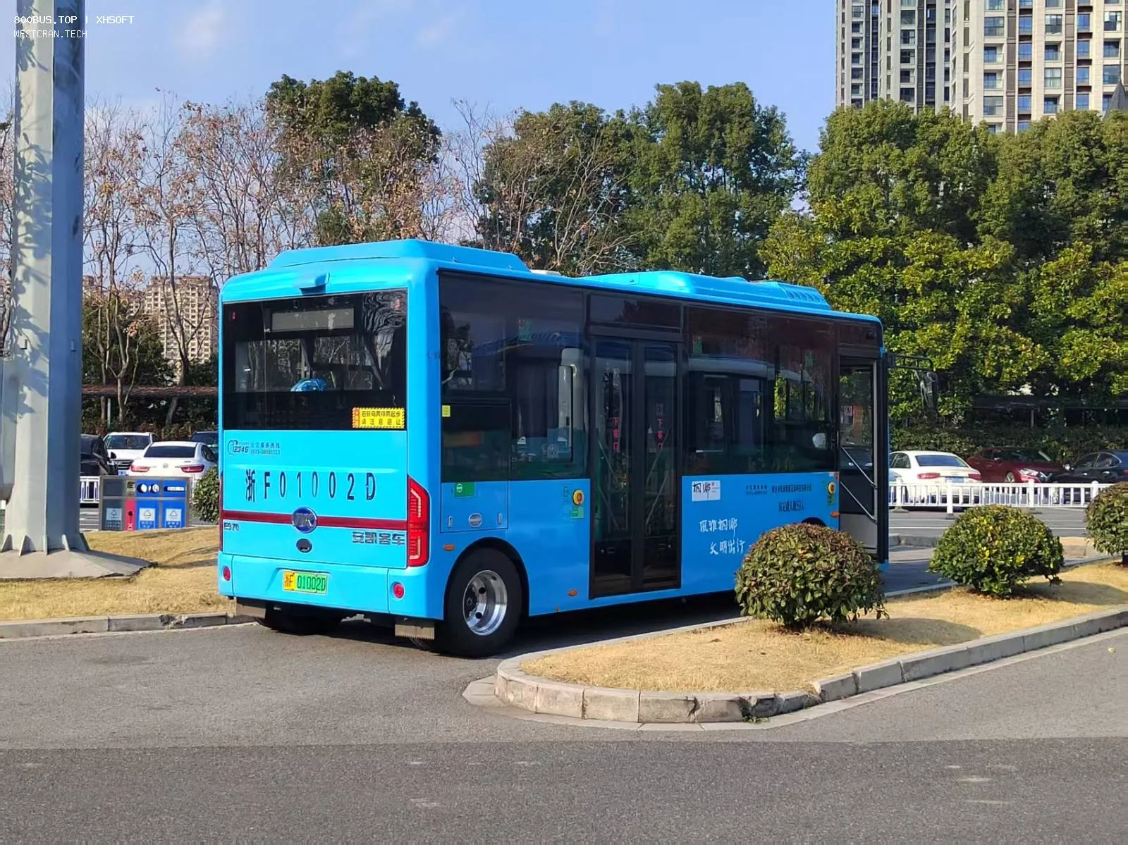 Bus Archive