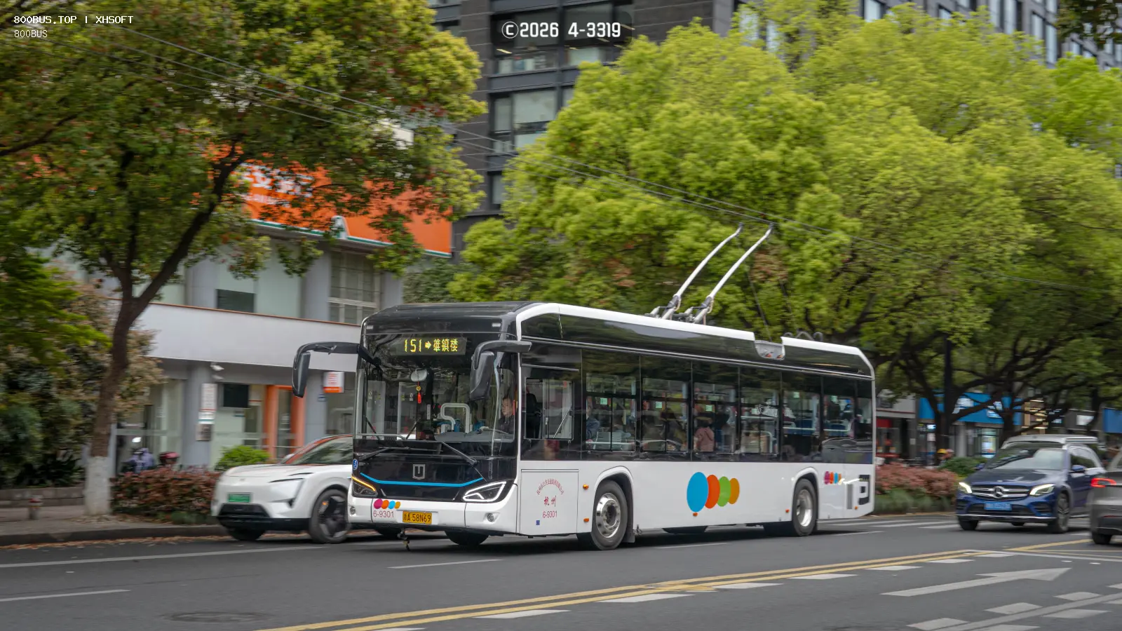 Bus Archive