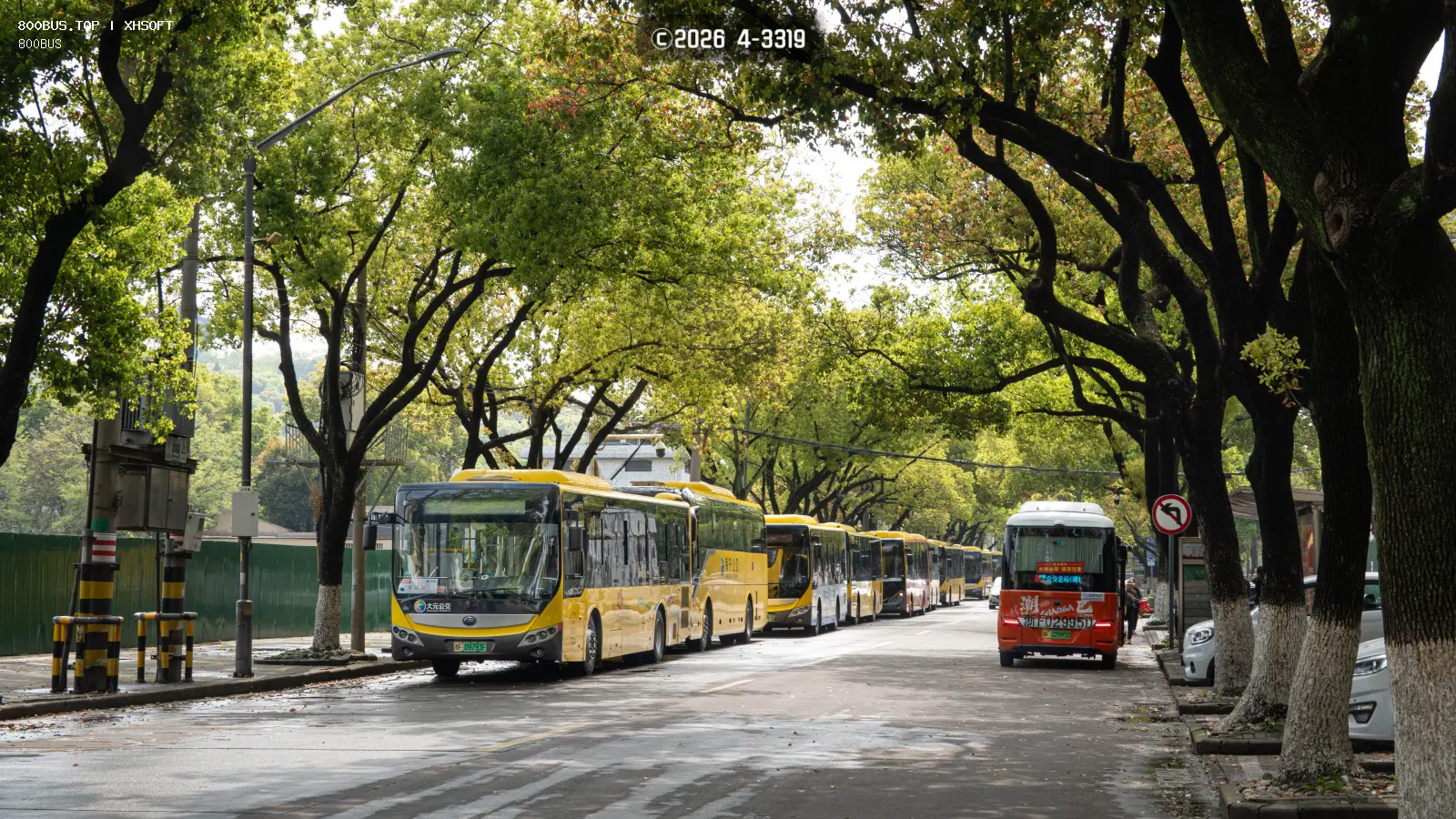 Bus Archive