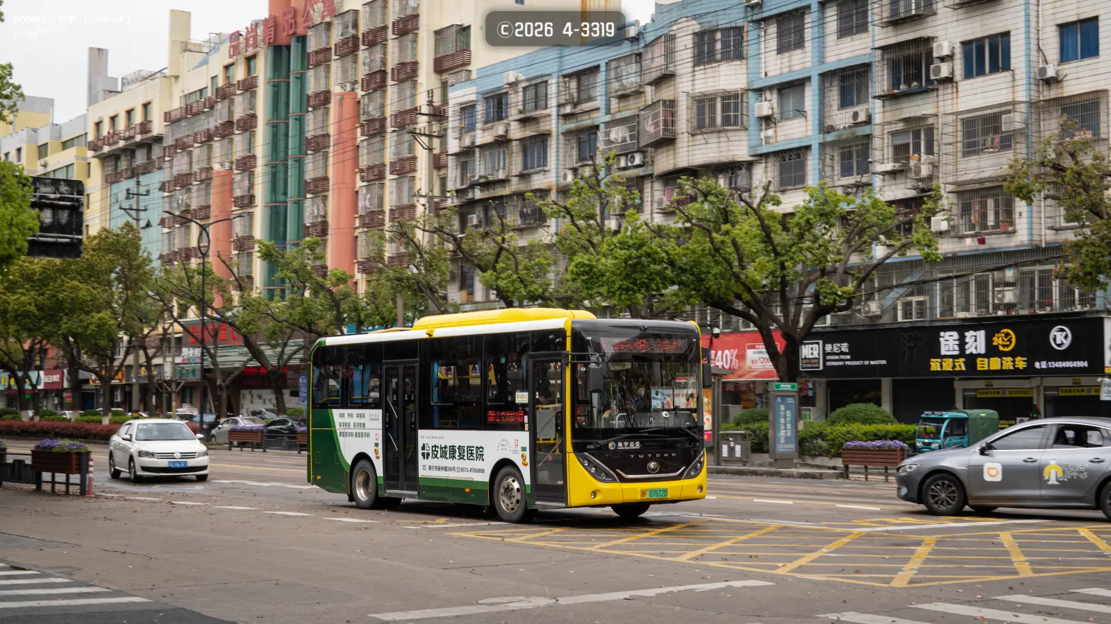 Bus Archive