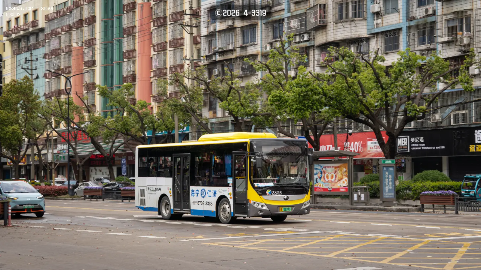 Bus Archive