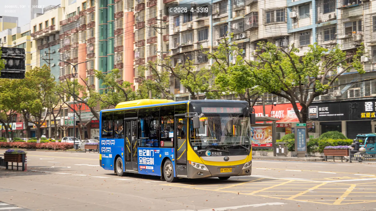 Bus Archive