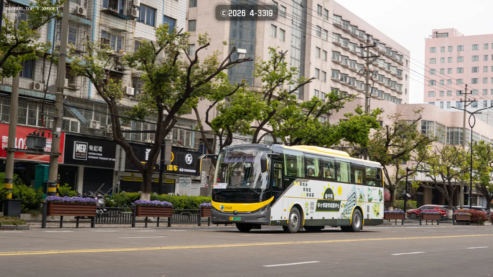 Bus Archive