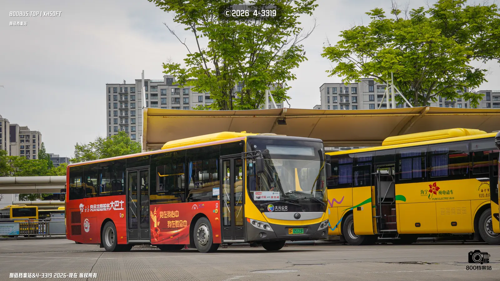 Bus Archive