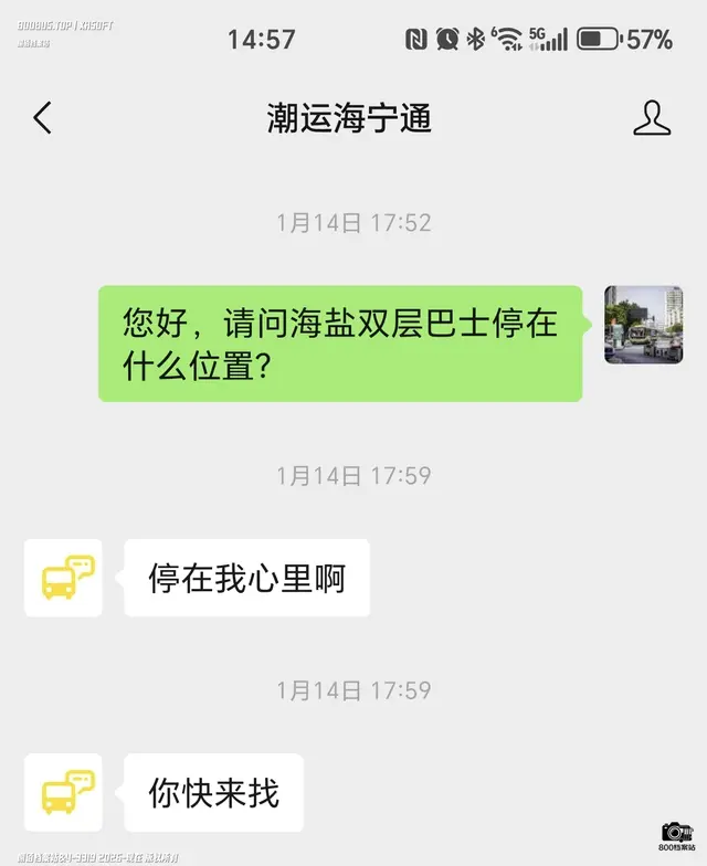 未知