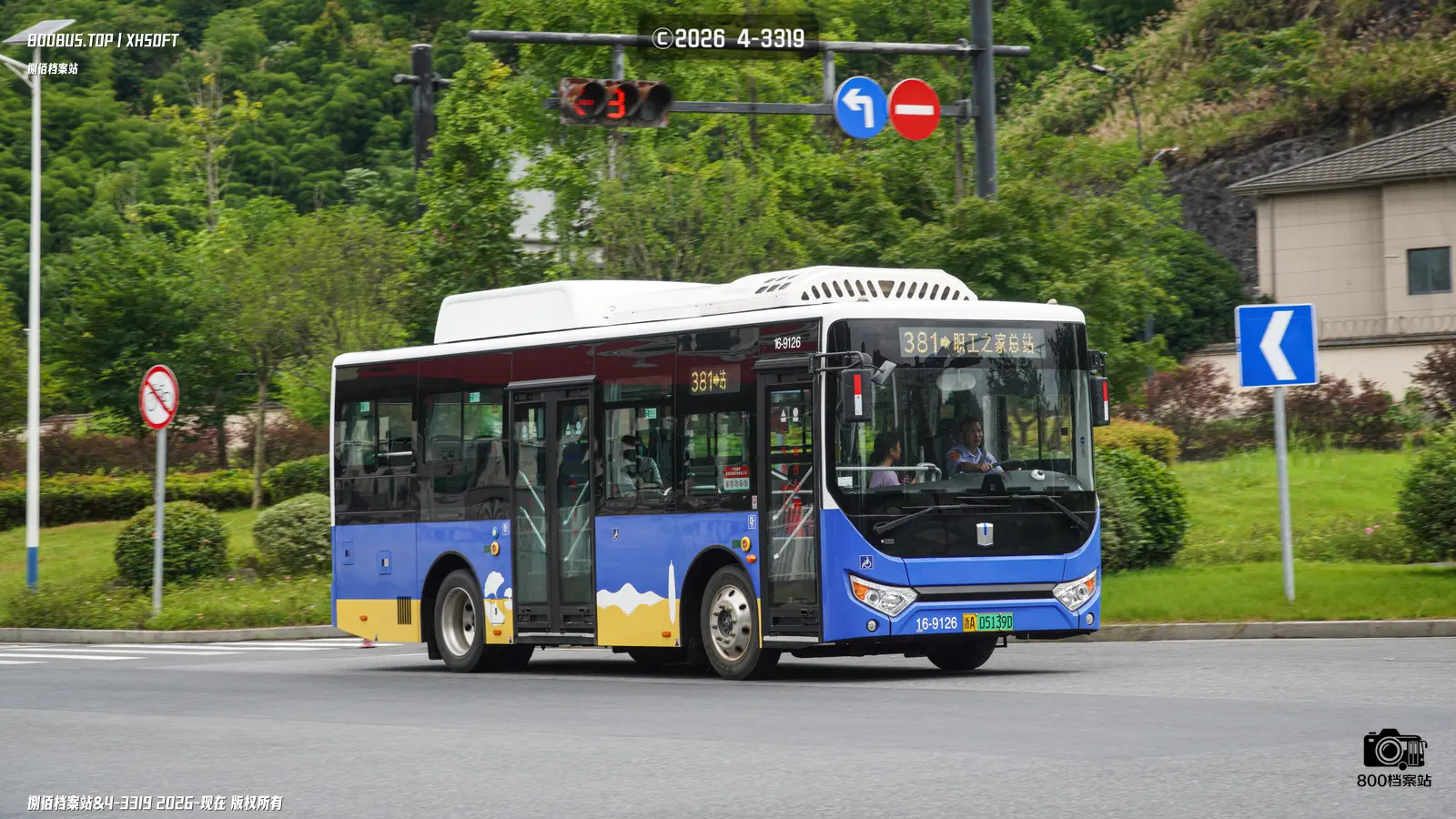 Bus Archive