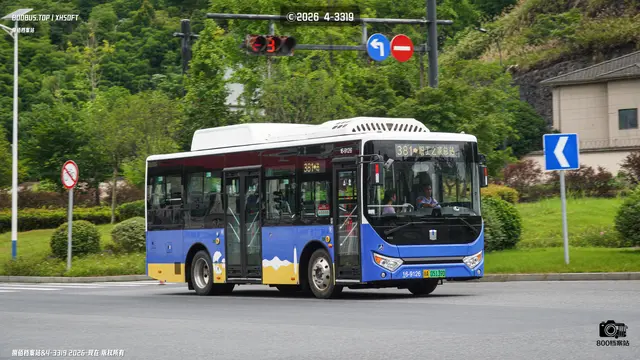 浙A 05139D