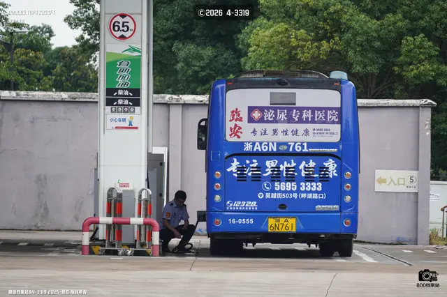 浙A 6N701
