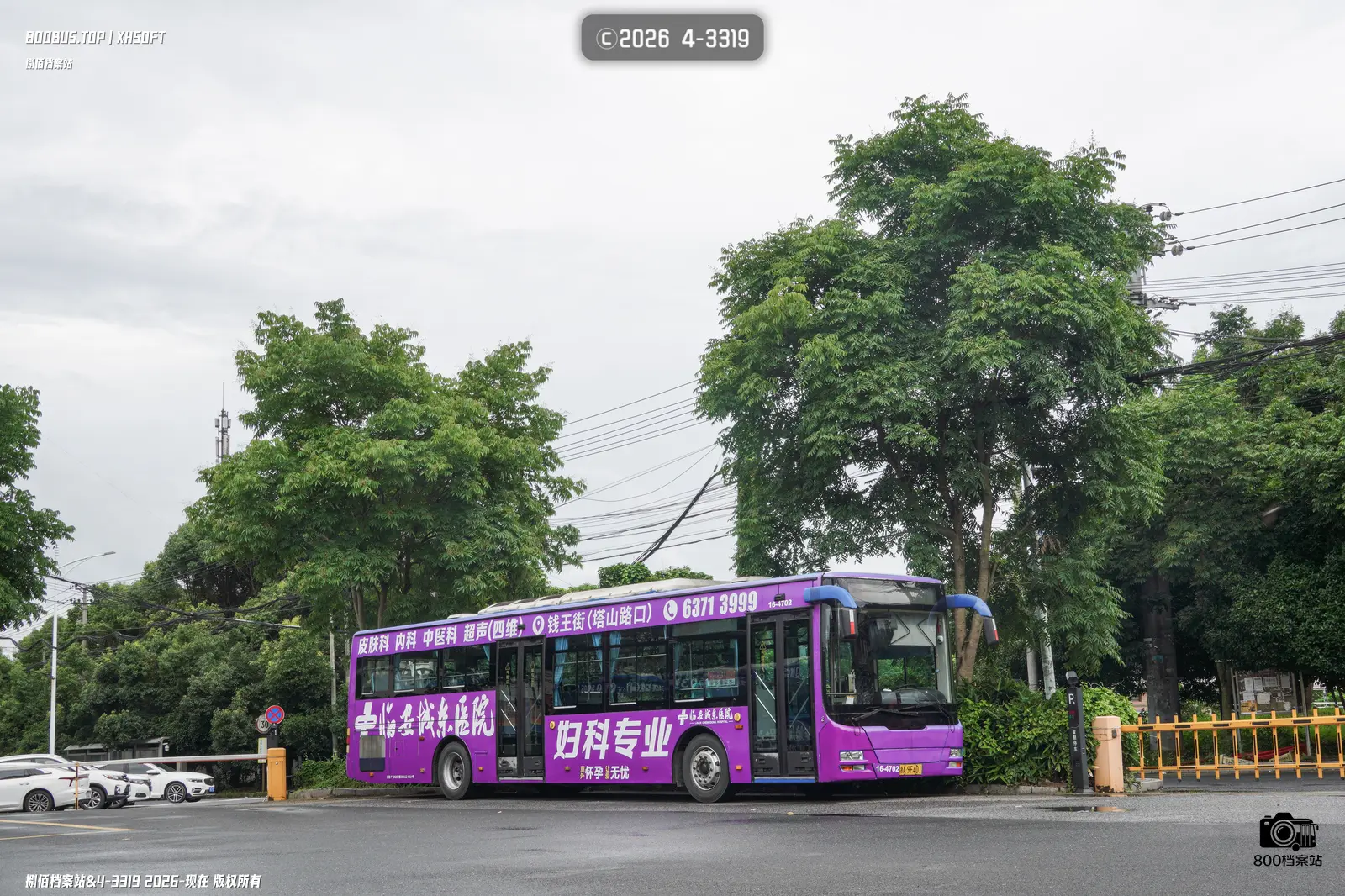 Bus Archive