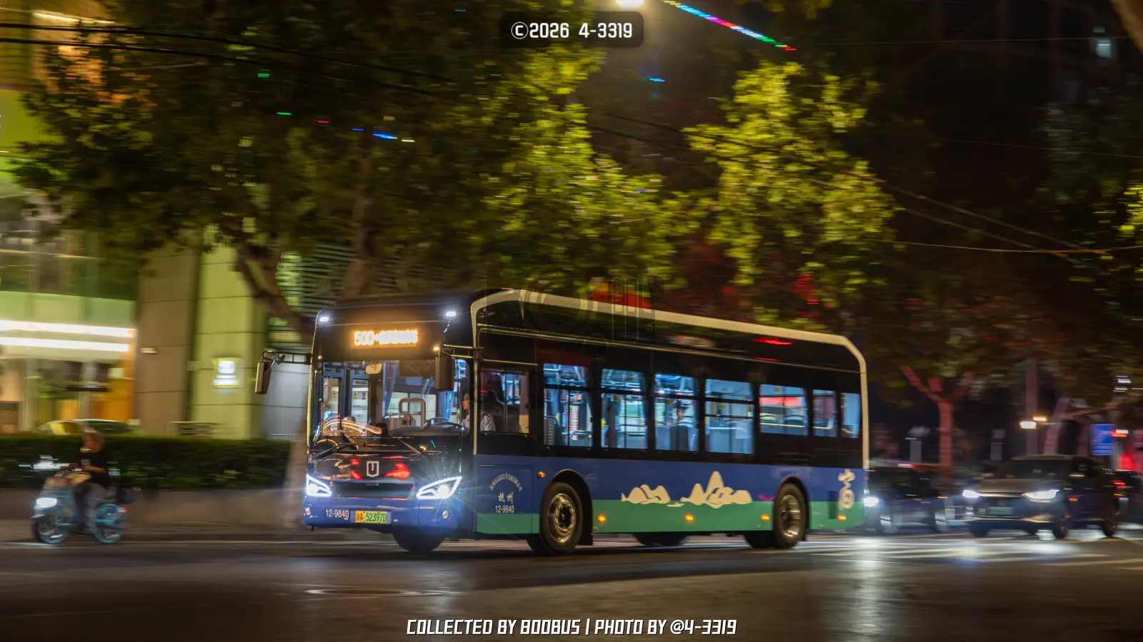 Bus Archive