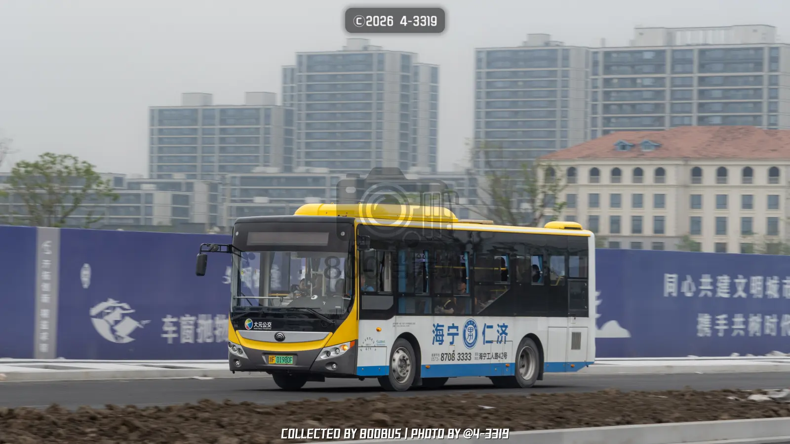 Bus Archive