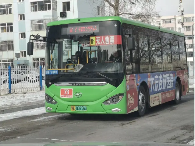 黑E 00756D