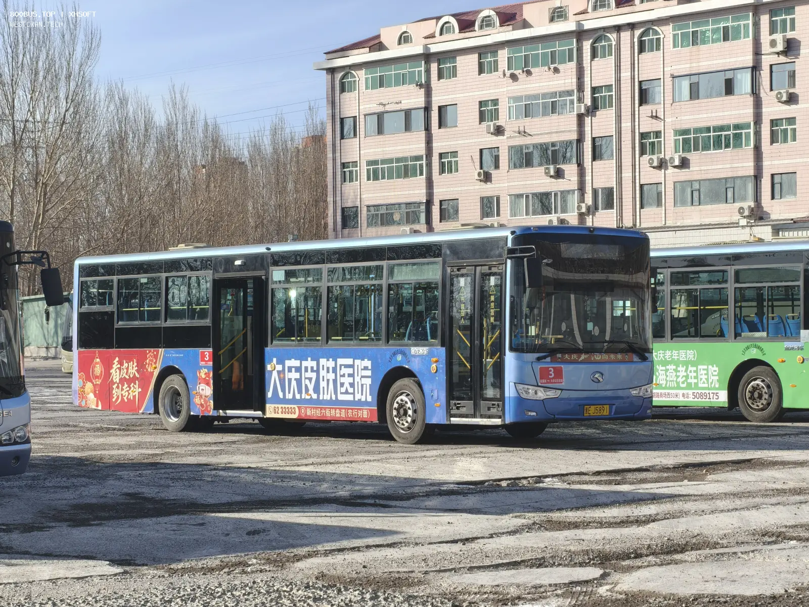 Bus Archive