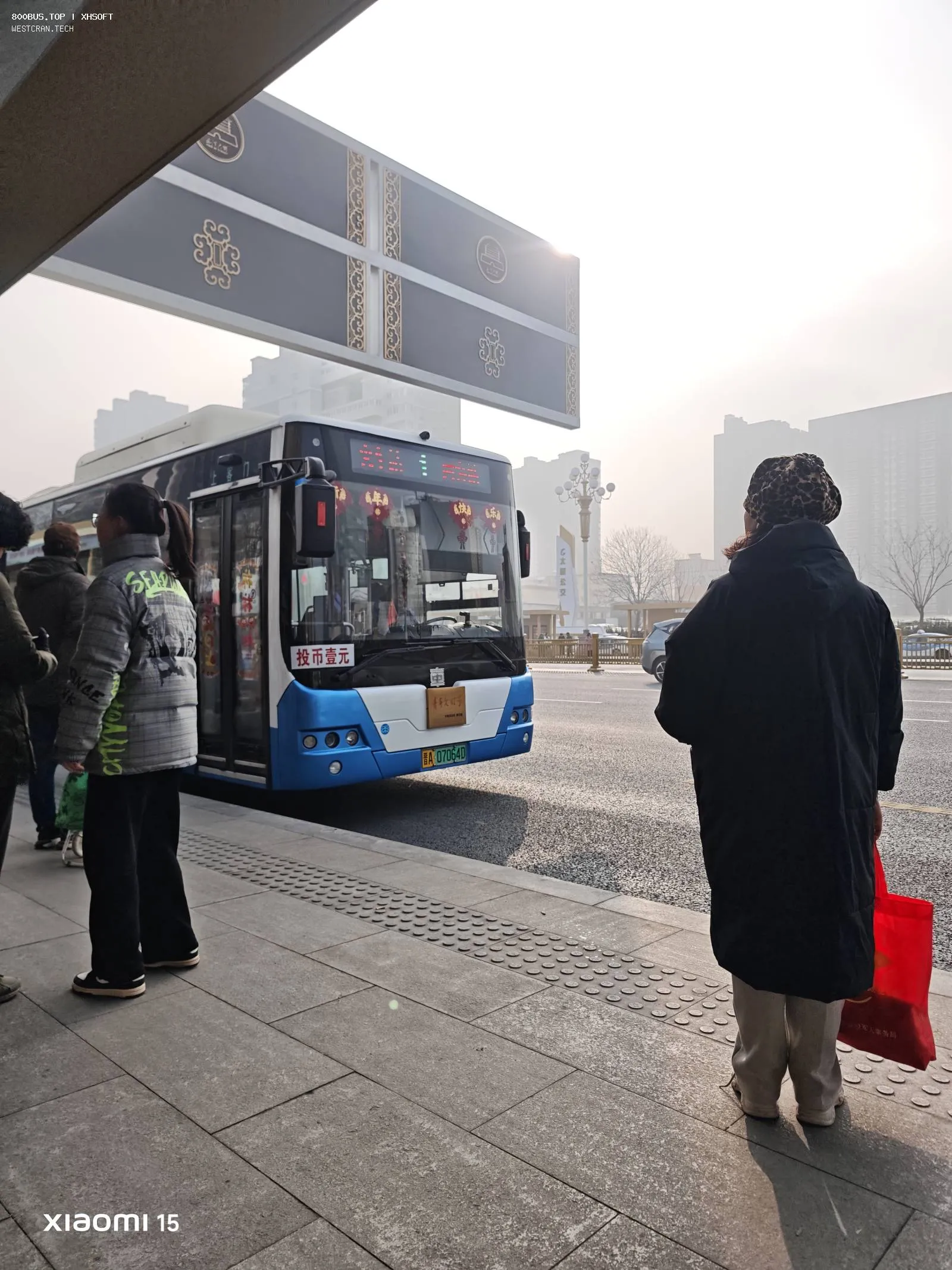 Bus Archive