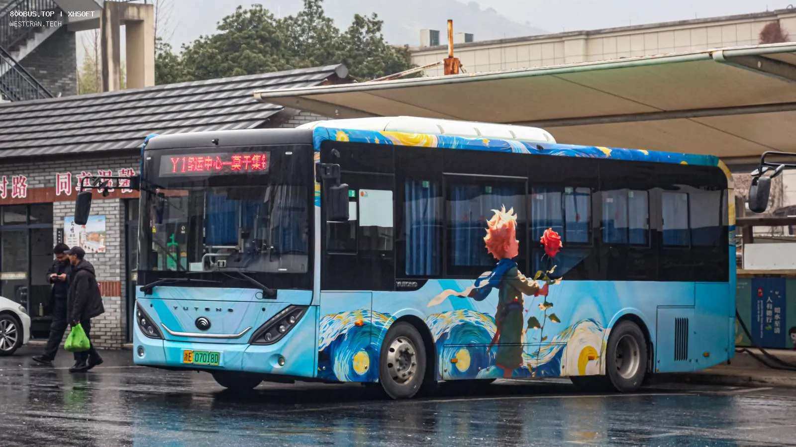 Bus Archive