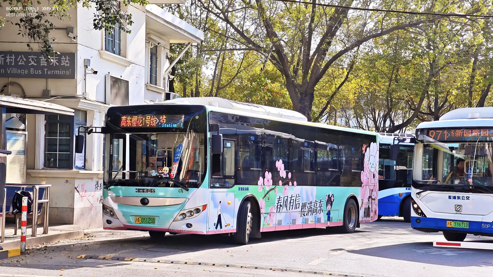 Bus Archive