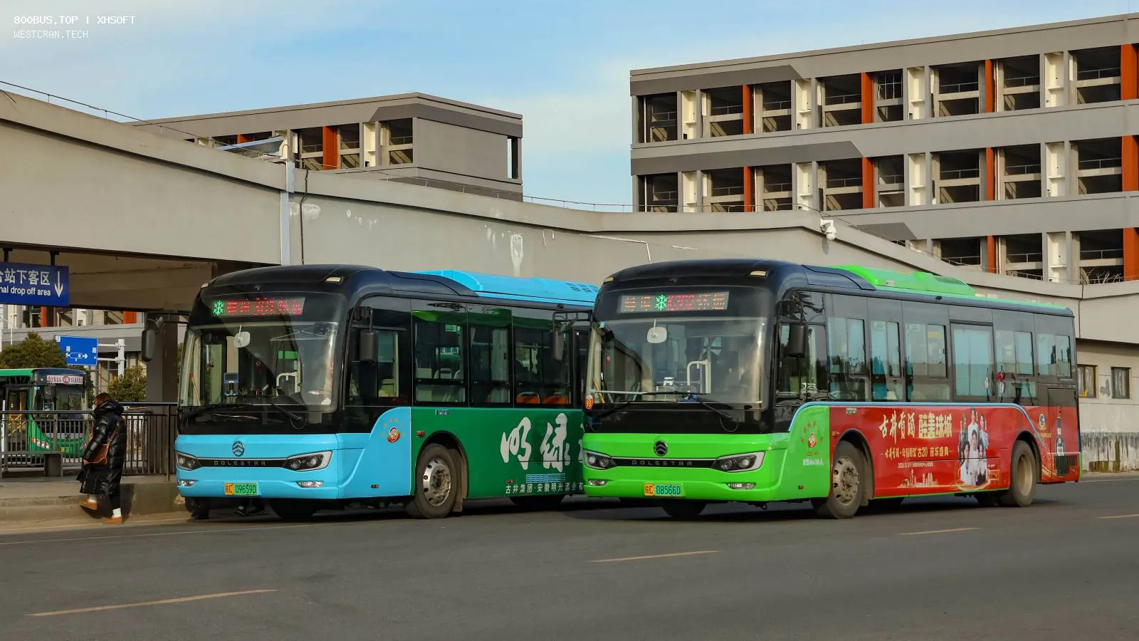 Bus Archive