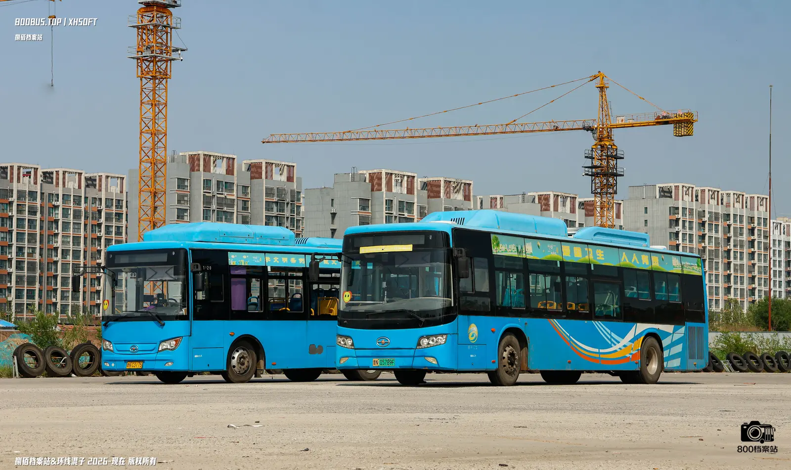 Bus Archive