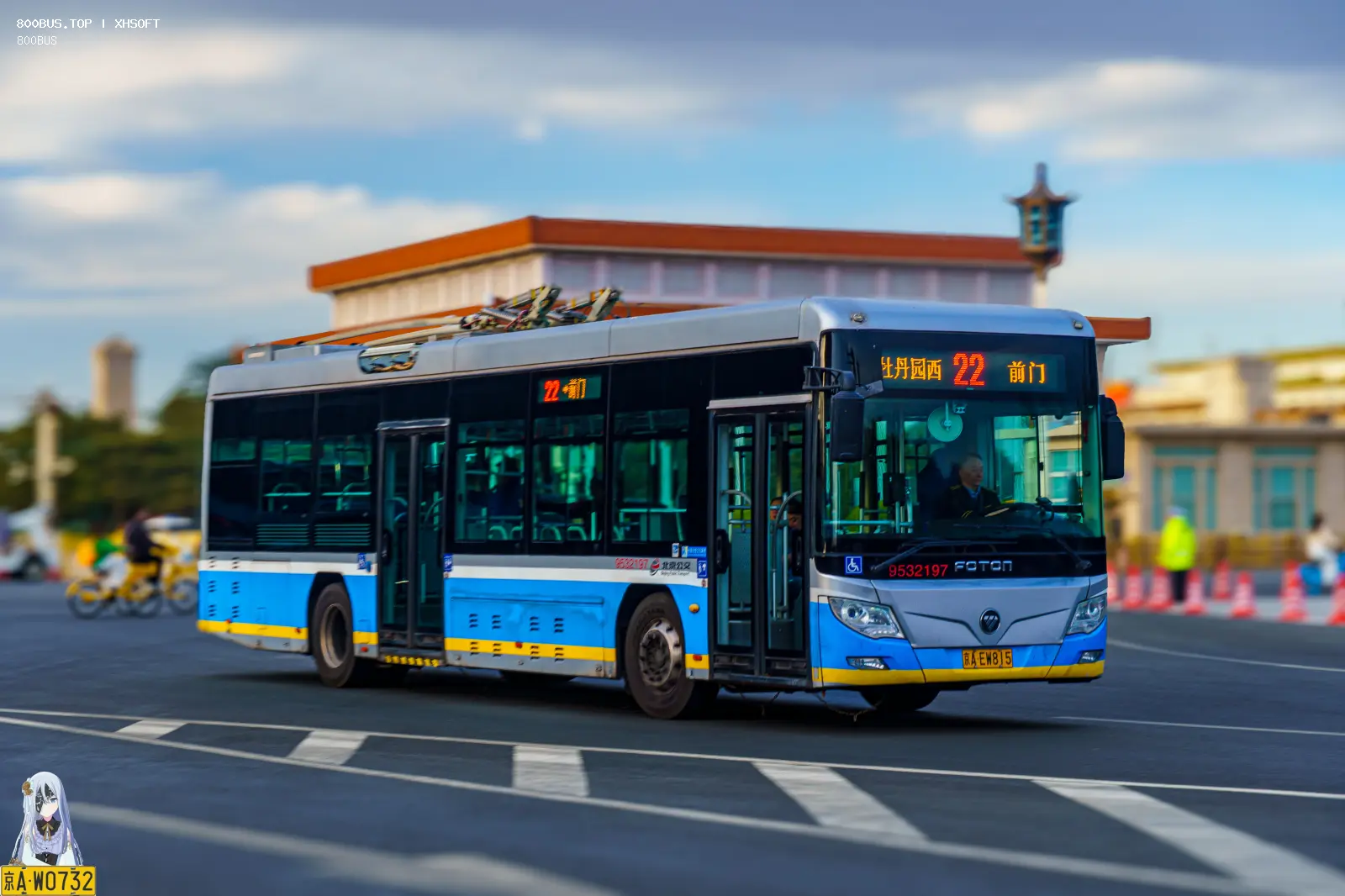 Bus Archive