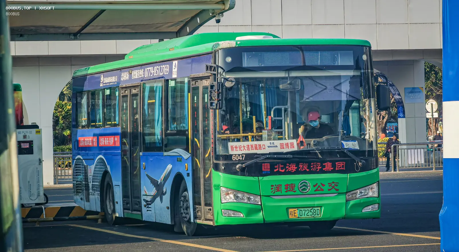 Bus Archive