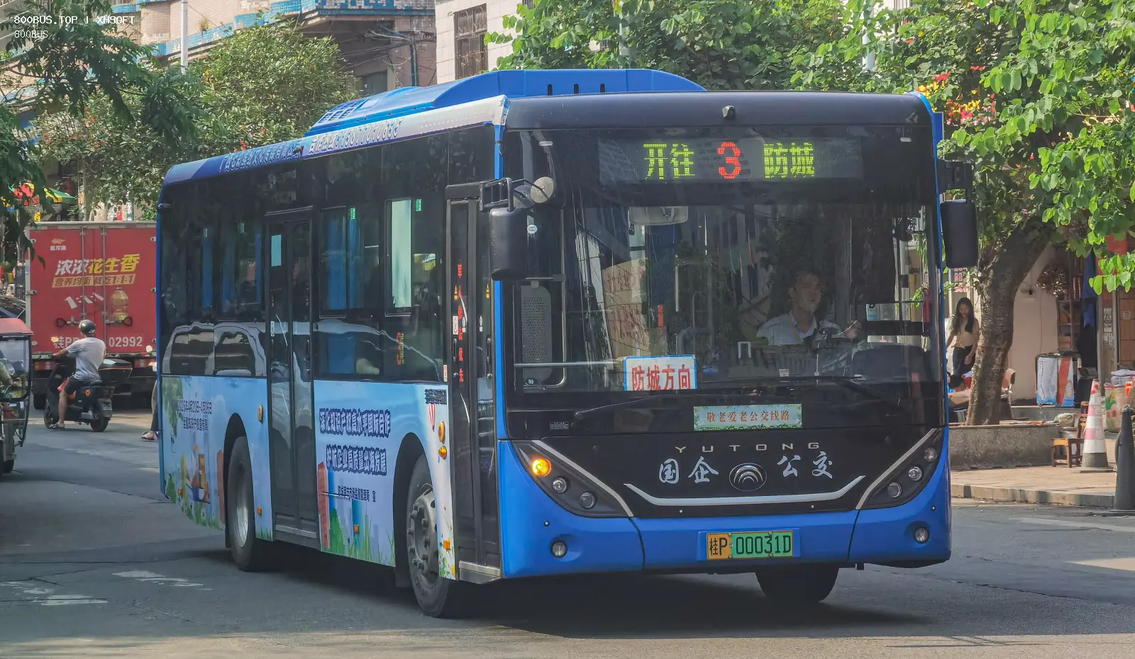 Bus Archive