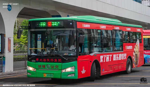桂E 03580D