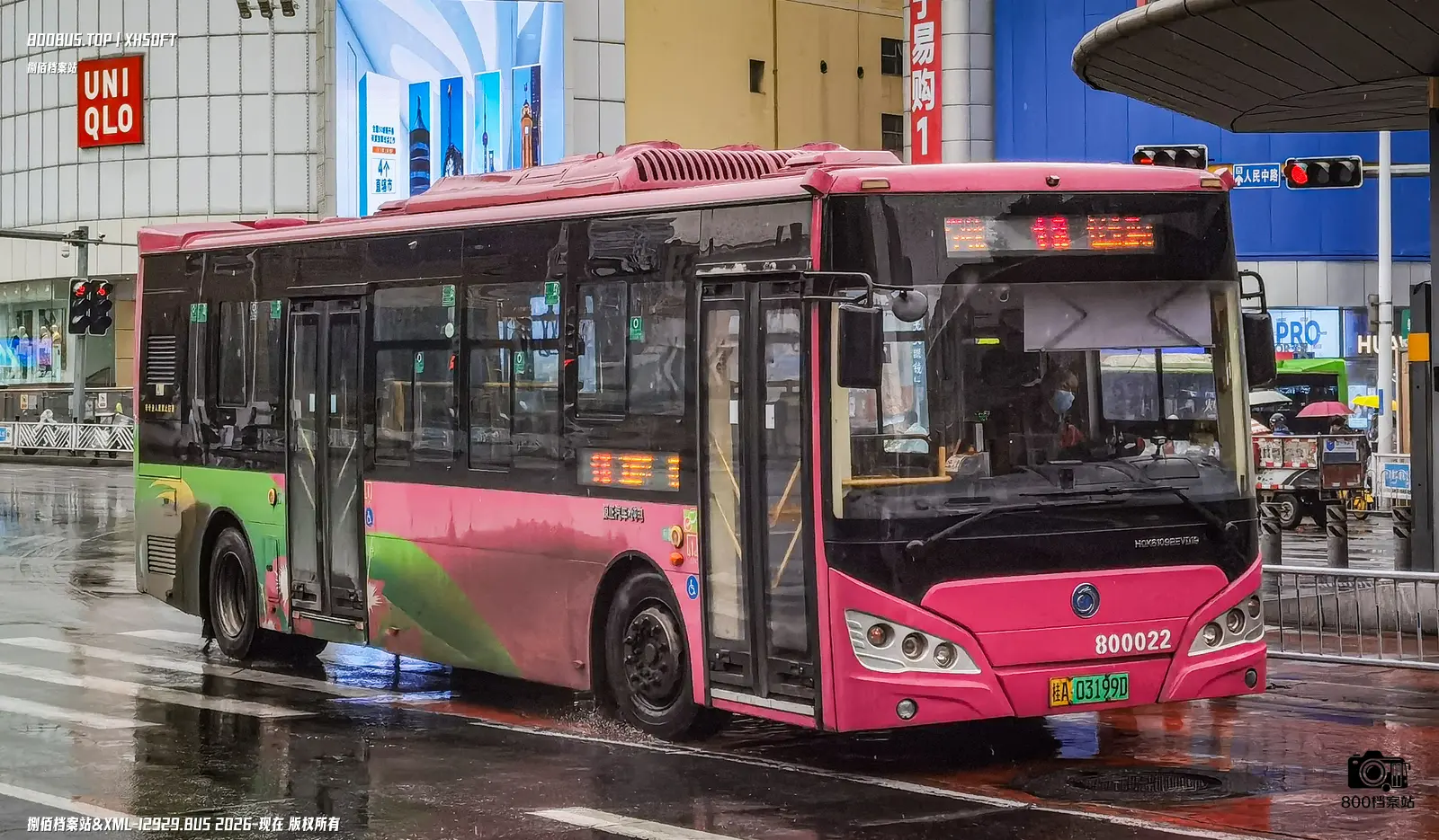 Bus Archive