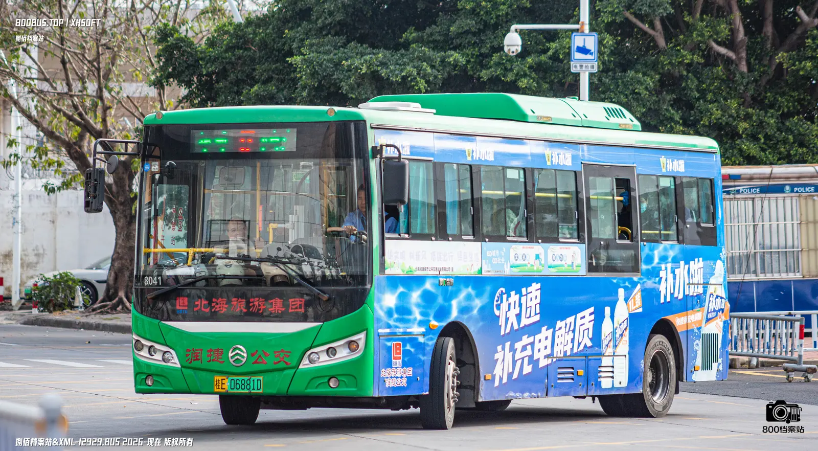 Bus Archive