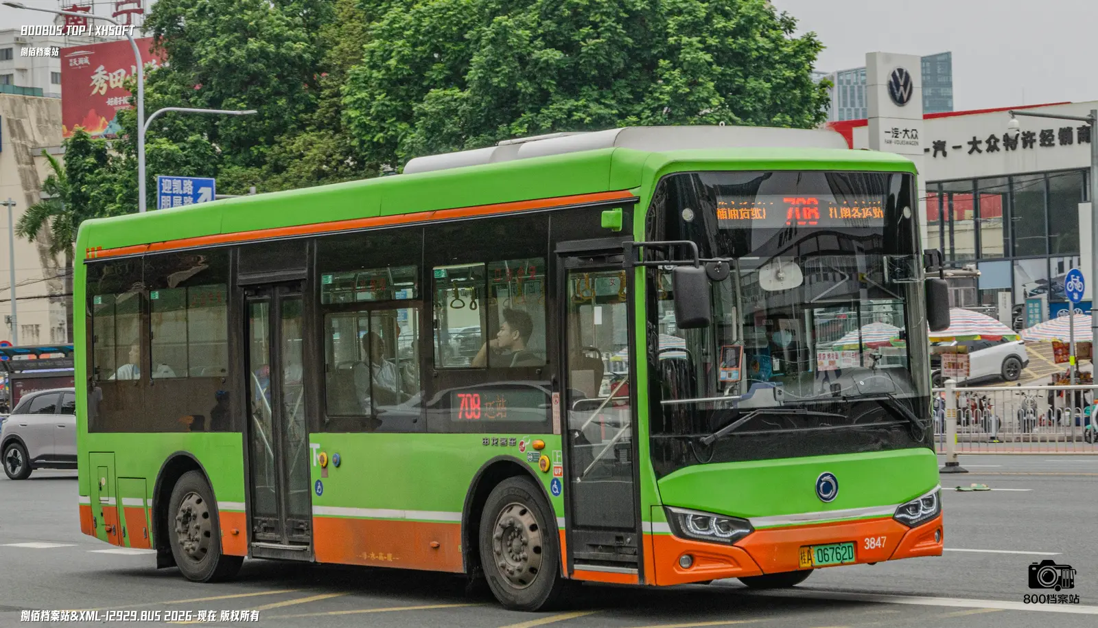 Bus Archive