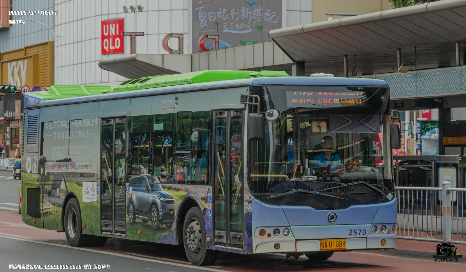 Bus Archive