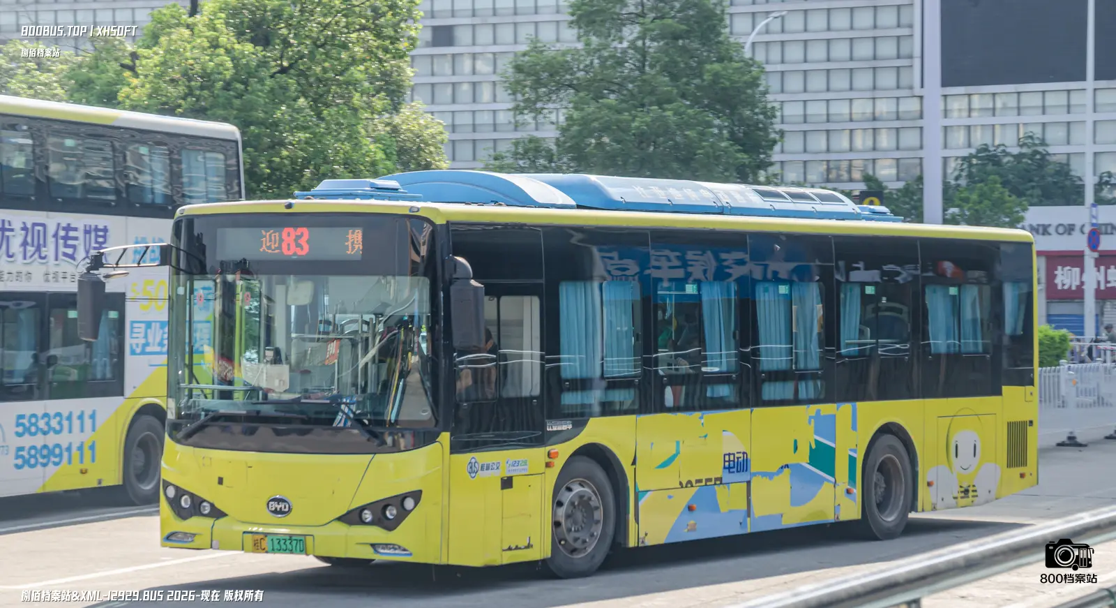 Bus Archive