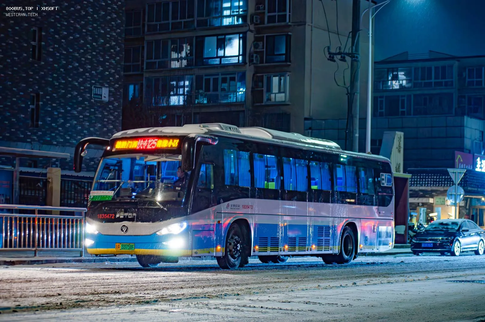 Bus Archive
