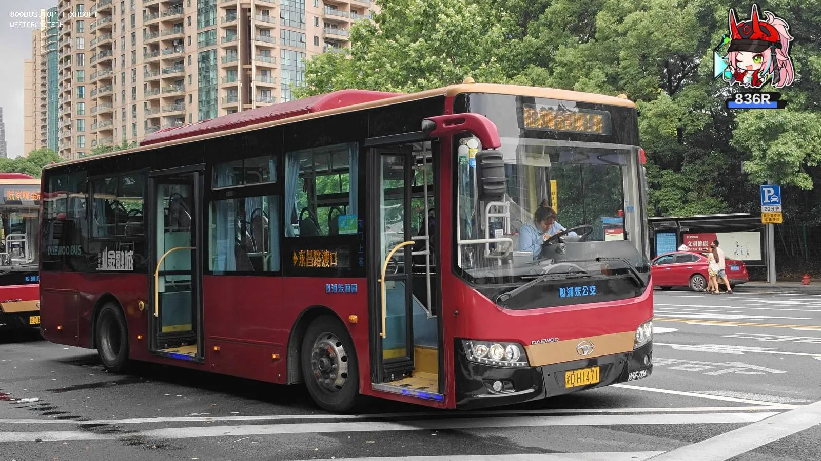 Bus Archive