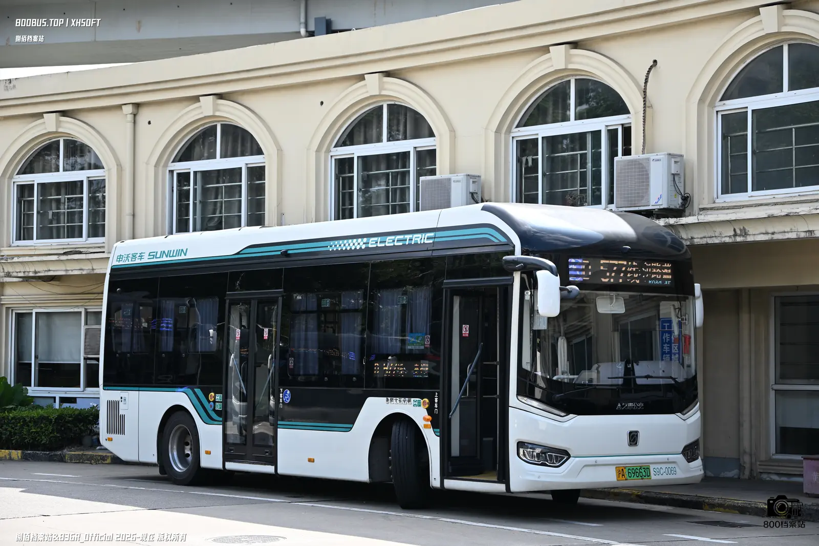 Bus Archive