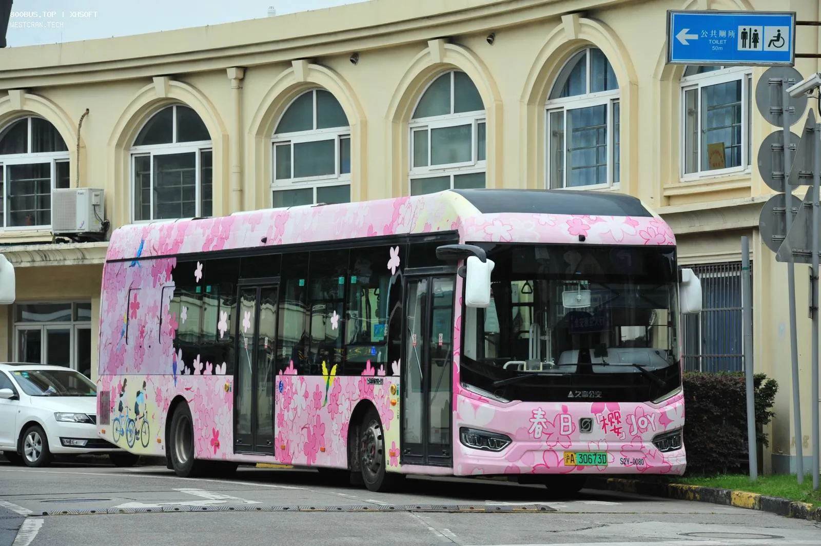 Bus Archive