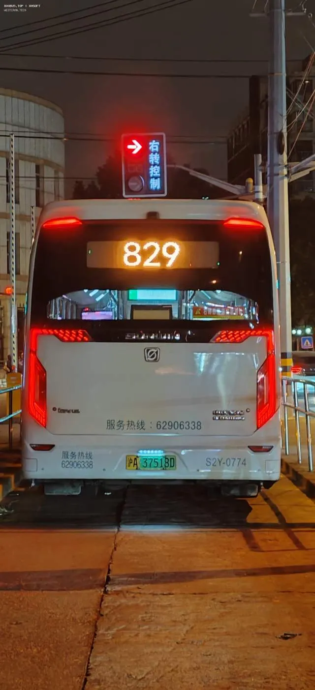 沪A37518D