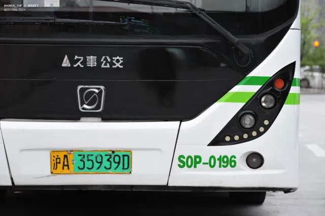 沪A35939D