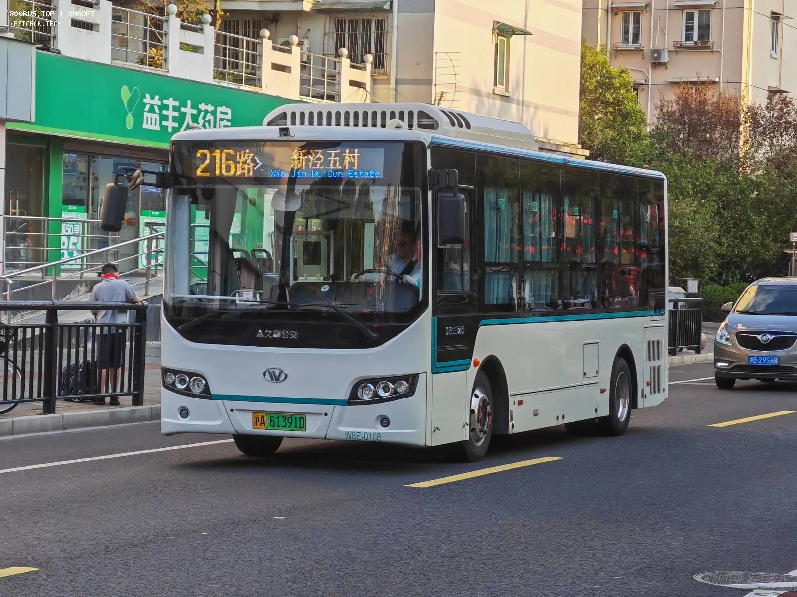 Bus Archive